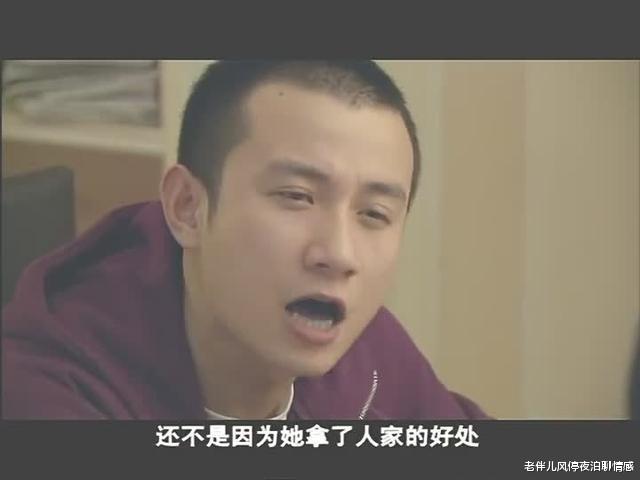 老伴儿风停夜泊聊情感|《蜗居》：中年男人背叛婚姻后为何不离婚？看宋思明就知道了