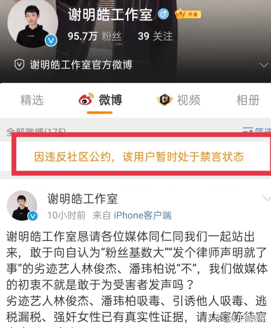林俊杰|谢明皓实名爆料，林俊杰“男女老少通吃”？本尊却默认不做任何回应