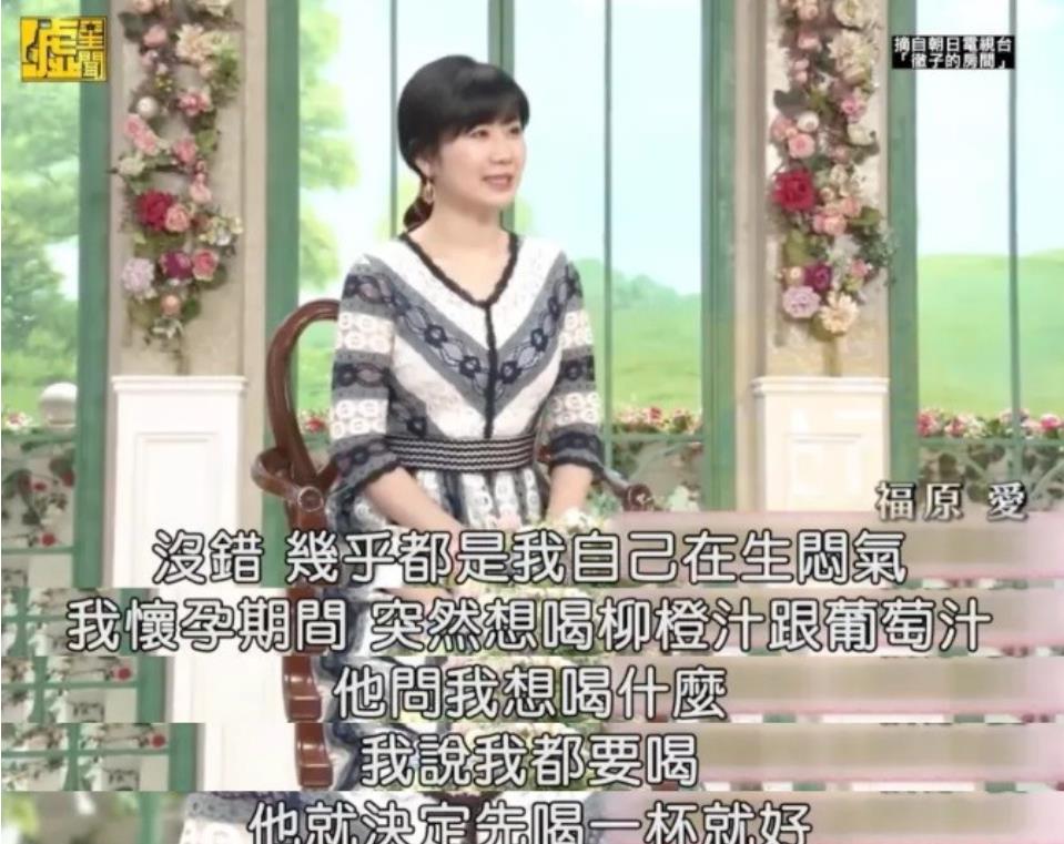 阿七聊|福原爱和江宏杰，一切终于结束了！