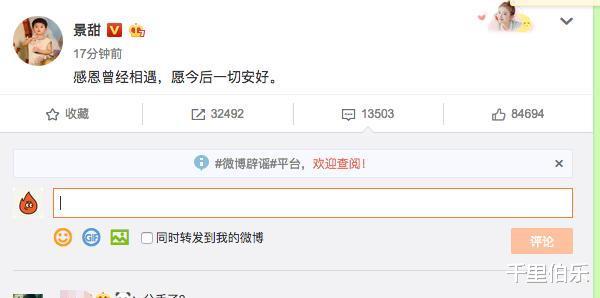 景甜|“国球”张继科原来是这样的人，难怪景甜跟他分手