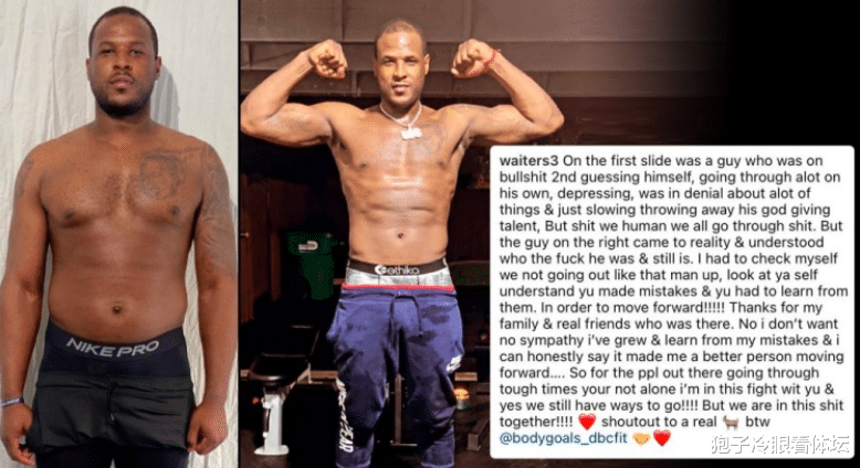 云南 不想手握冠军戒指退役！30岁的4号秀终于醒悟：认清自律有多重要