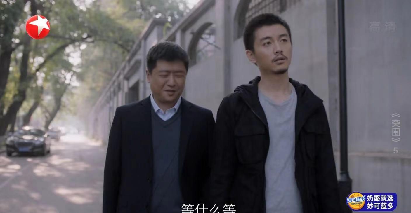 MARRY 《突围》：陈晓和秦岚二搭，胡子拉碴，毫无偶像包袱