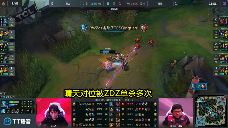 古剑奇谭四|继TES击碎RW战队后，knight盲僧“单杀王”一战成名，赛后喊话IG引热议！