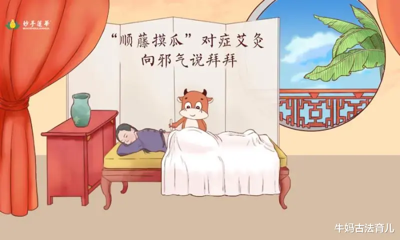 牛妈古法育儿|冬病夏治的大好时机，怎能错过这个“懒人神器”？