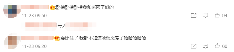 朴信惠|突然宣布怀孕,娱乐圈又多了一个孩子,全网:她什么时候恋爱了?