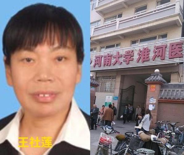 姚策|庭审时间将至，王社莲、郑引疑似出庭作证，郭希志态度仍不明确