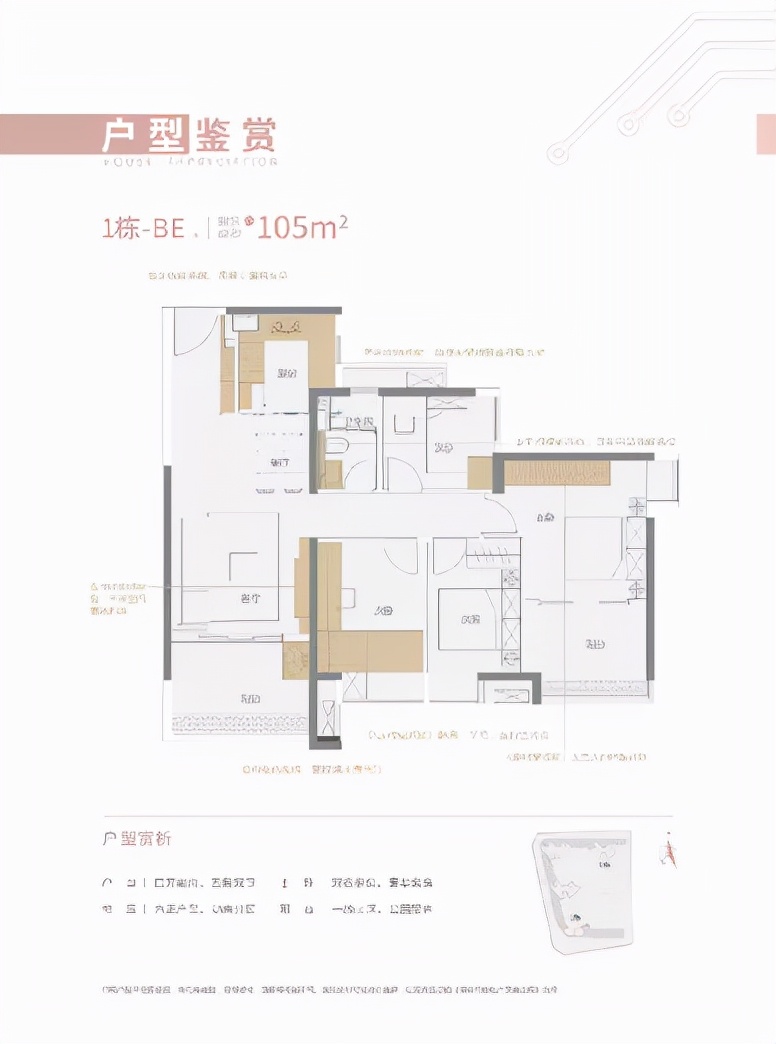 房贷利率|坪山中海万锦熙岸华庭已获预售，总价320万起