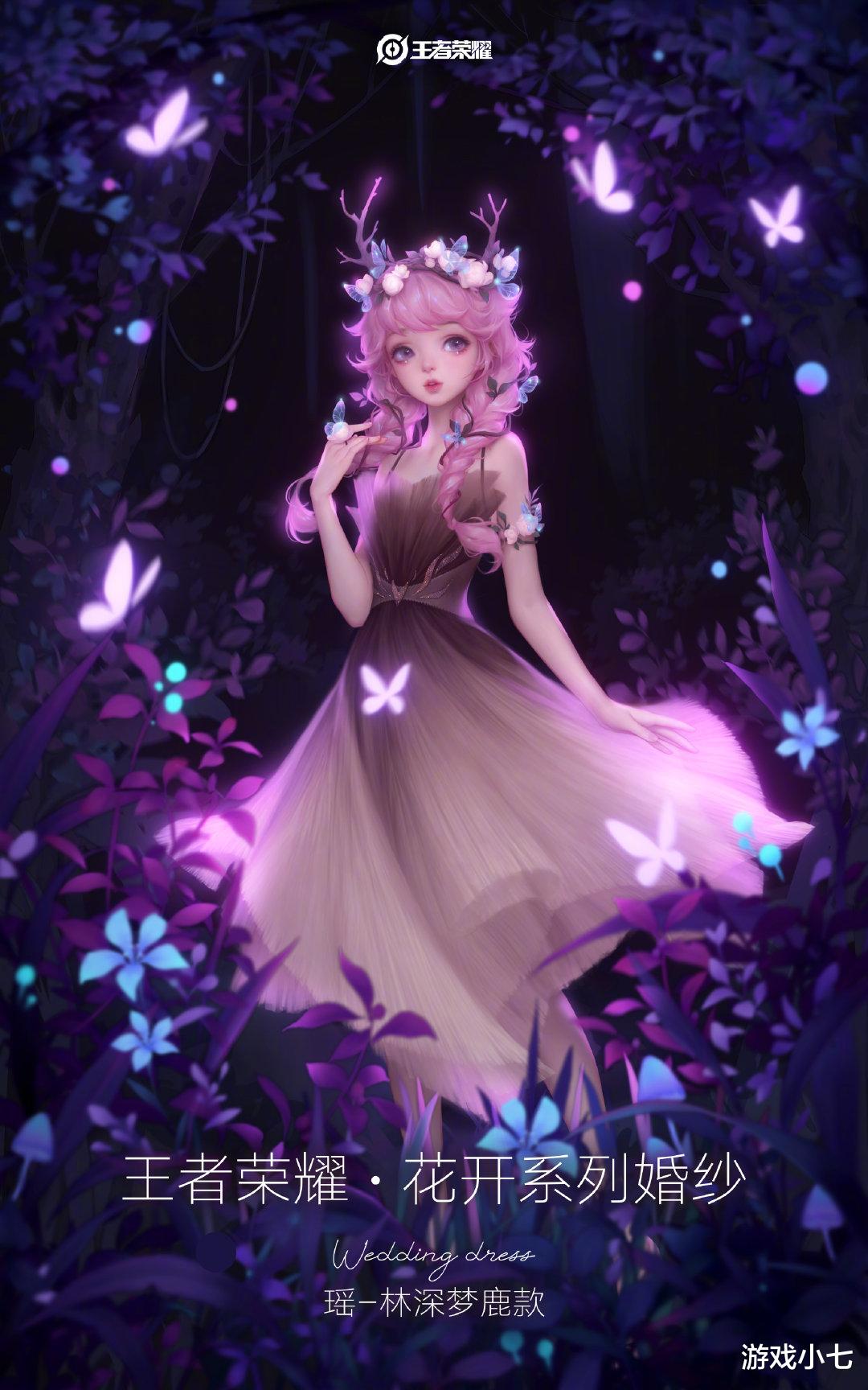 王者荣耀|王者荣耀：永久共赏芳华天幕，轻松拿，4款英雄婚纱亮相，真美