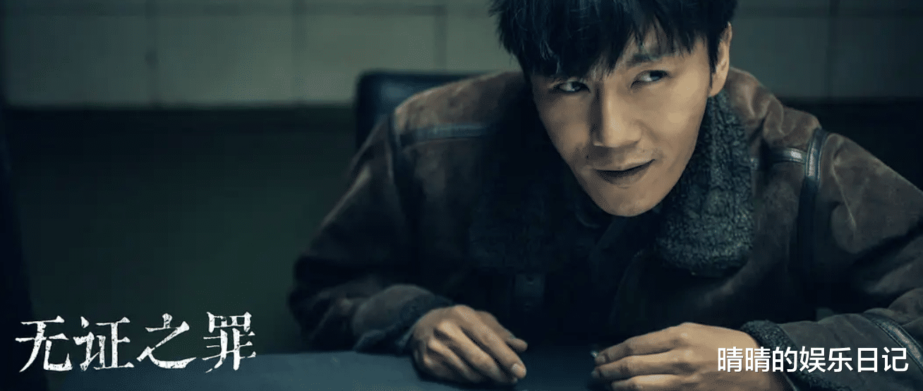 无证之罪|十年来评分最高的十部网剧，《无证之罪》垫底，第一名毫无争议