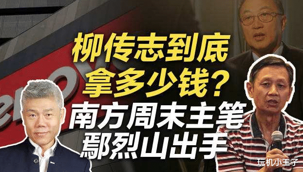 联想|又有大佬力挺联想：当初华为手机是国企采购率最高的，最后成第一了？