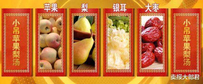 卖报大郎君 苹果换个吃法，功效翻10倍！一天吃一个，轻松赶走三高、癌症