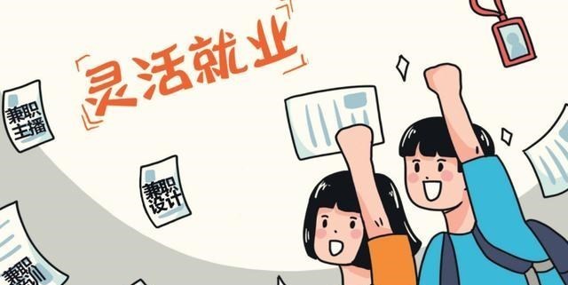 教教你家娃|越来越多的年轻人“放弃”社保,若他们不缴,退休老人如何养老?