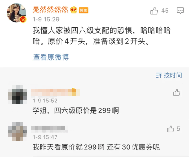 好声音|退圈的女明星，怎么都成了三流网红？