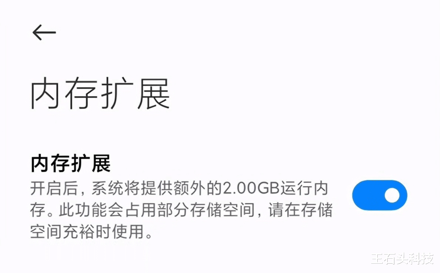 红米手机|国产千元机“新爆款”，如今迎来系统更新，6GB内存可秒升8GB！