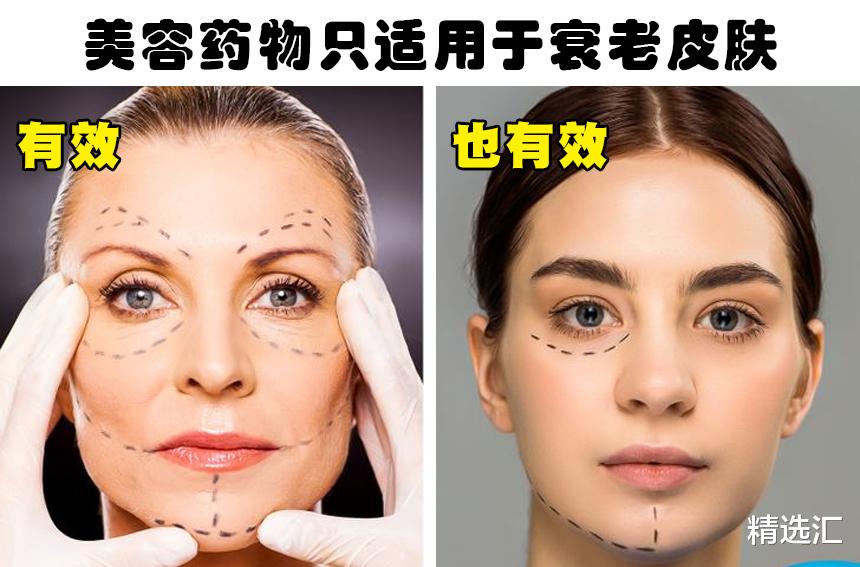 芹菜|关于女性美容的7个常见的错误知识