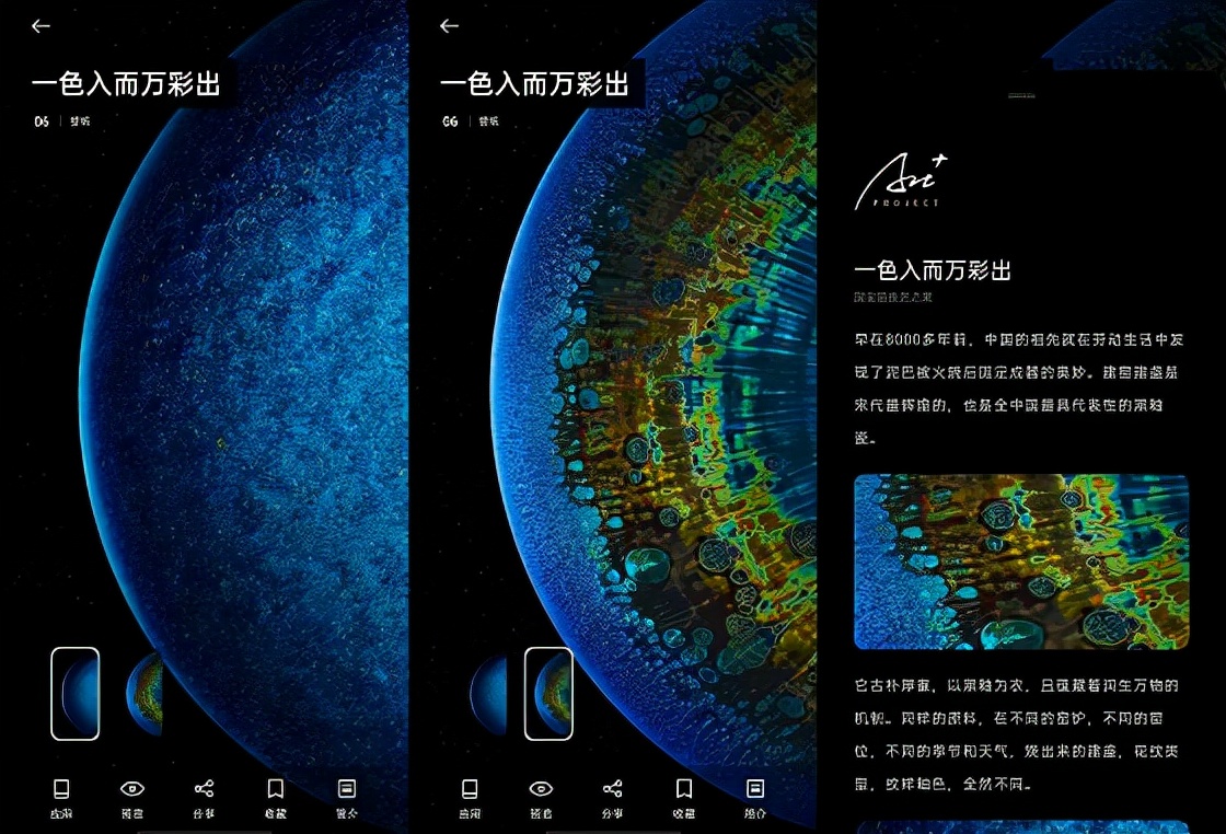 程序员|联手当代像素艺术家ColorOS《未来驱动器》息屏主题视觉冲击拉满