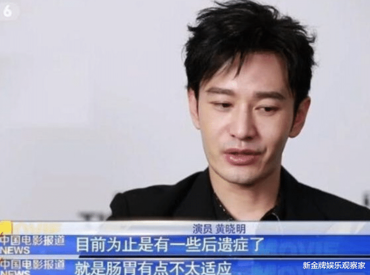 邓超|黄晓明减肥后肠胃不适，邓超片场眩晕6次，郑秀文瘦到退圈，值吗