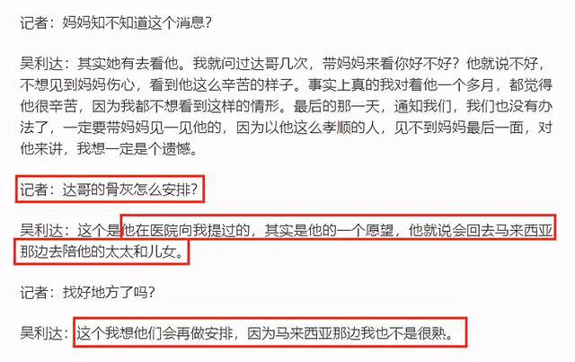 周星驰|达叔弟弟现身葬礼祭拜，有消息称其弟将会还愿周星驰，出演星爷下一部电影