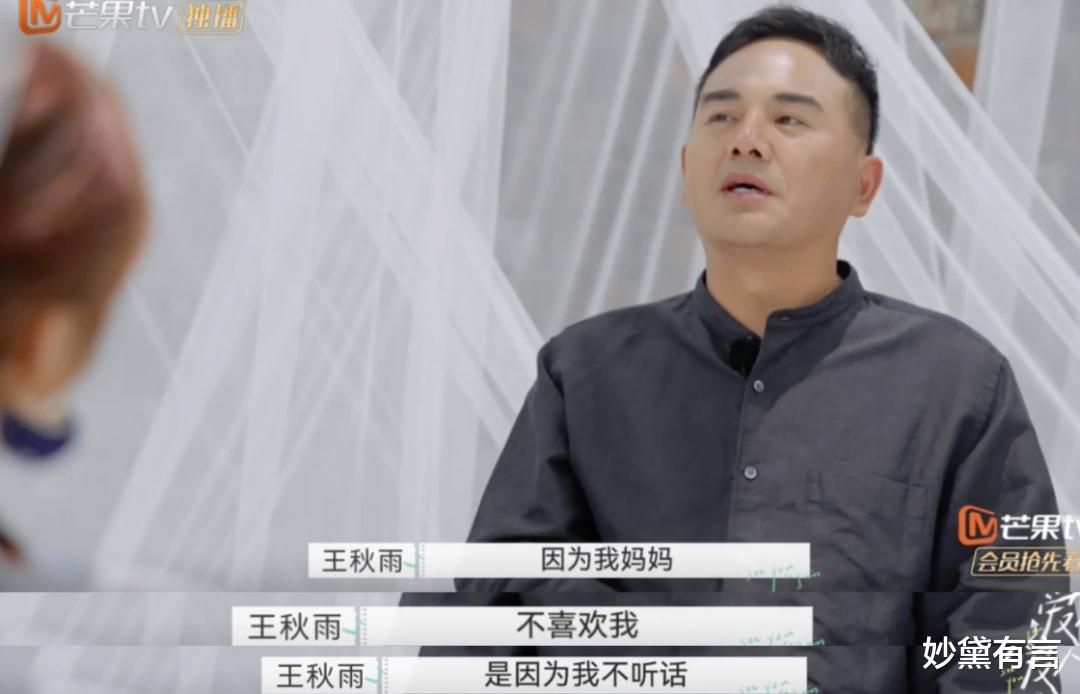 妙黛有言 《再见爱人》朱雅琼太惨？失败的婚姻，是两个人的合谋