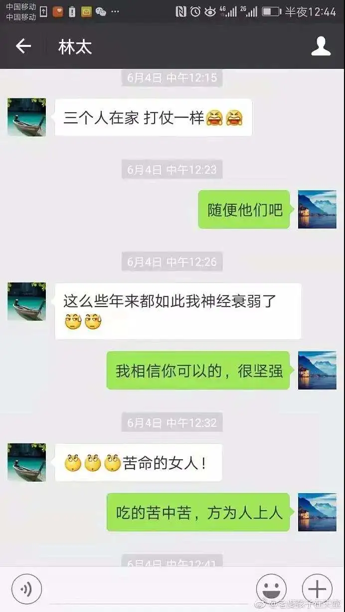 林生斌|林生斌回应暴露的婚姻真相：下嫁穷男人的白富美，最后结局都惨哭了！