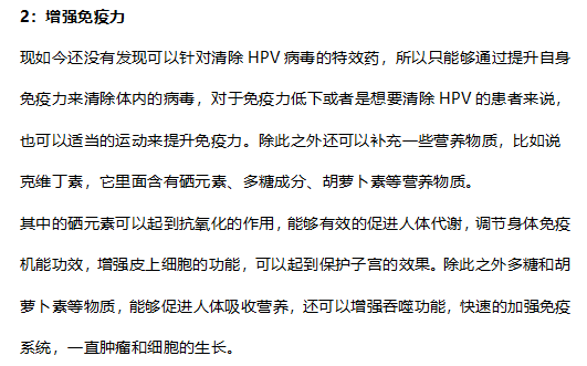 医生|43岁大姐宫颈癌离世，宫颈长期被2个习惯“摧残”，医生：太愚蠢