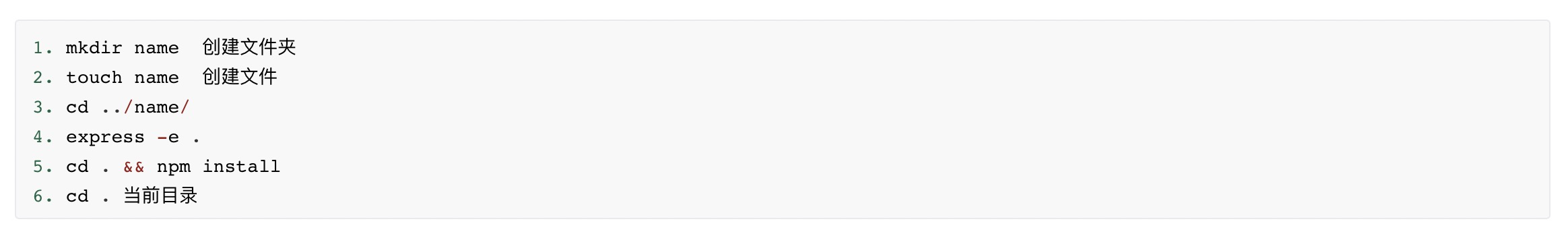 自动化|ES6基础——环境构建、任务自动化、服务器搭建