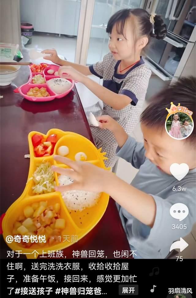 奇奇|田静一家团聚吃跨年饭，亮点在奇奇的表情上