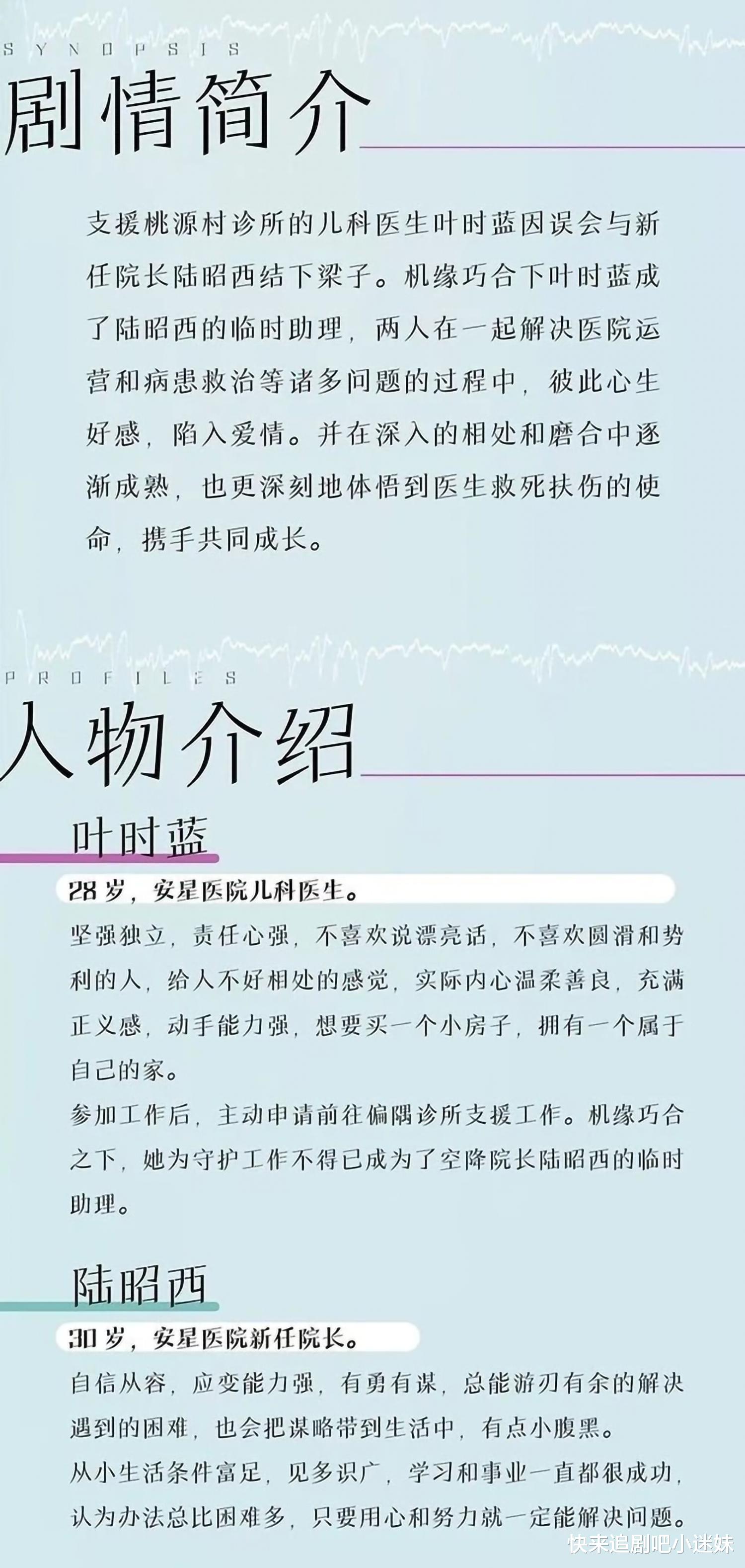 白梦妍|演员二搭成流行，近期3对演员再度合作，都在热拍中值得期待