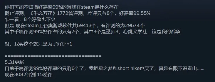 剑网3|当一家黄油厂商做起了全年龄游戏