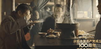 鲁迅|豆瓣9.3，一集就高潮，不愧是今年国剧第一