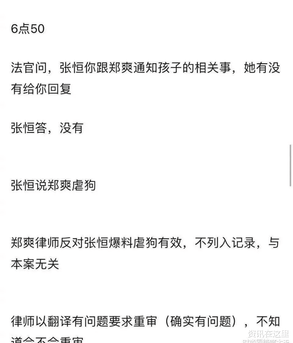 唐鹤德|爽子这次洁白如莲花了