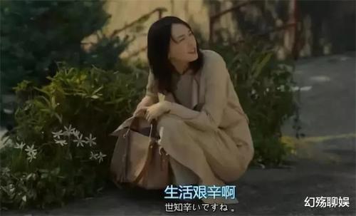 秦岚|秦岚不婚的真实原因曝光，戳破了多少“社畜”不婚的窗户纸？