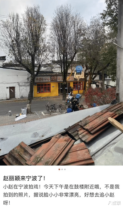 赵丽颖|赵丽颖宁波拍戏被偶遇，低头专注于剥虾，比对面男演员吃得还多