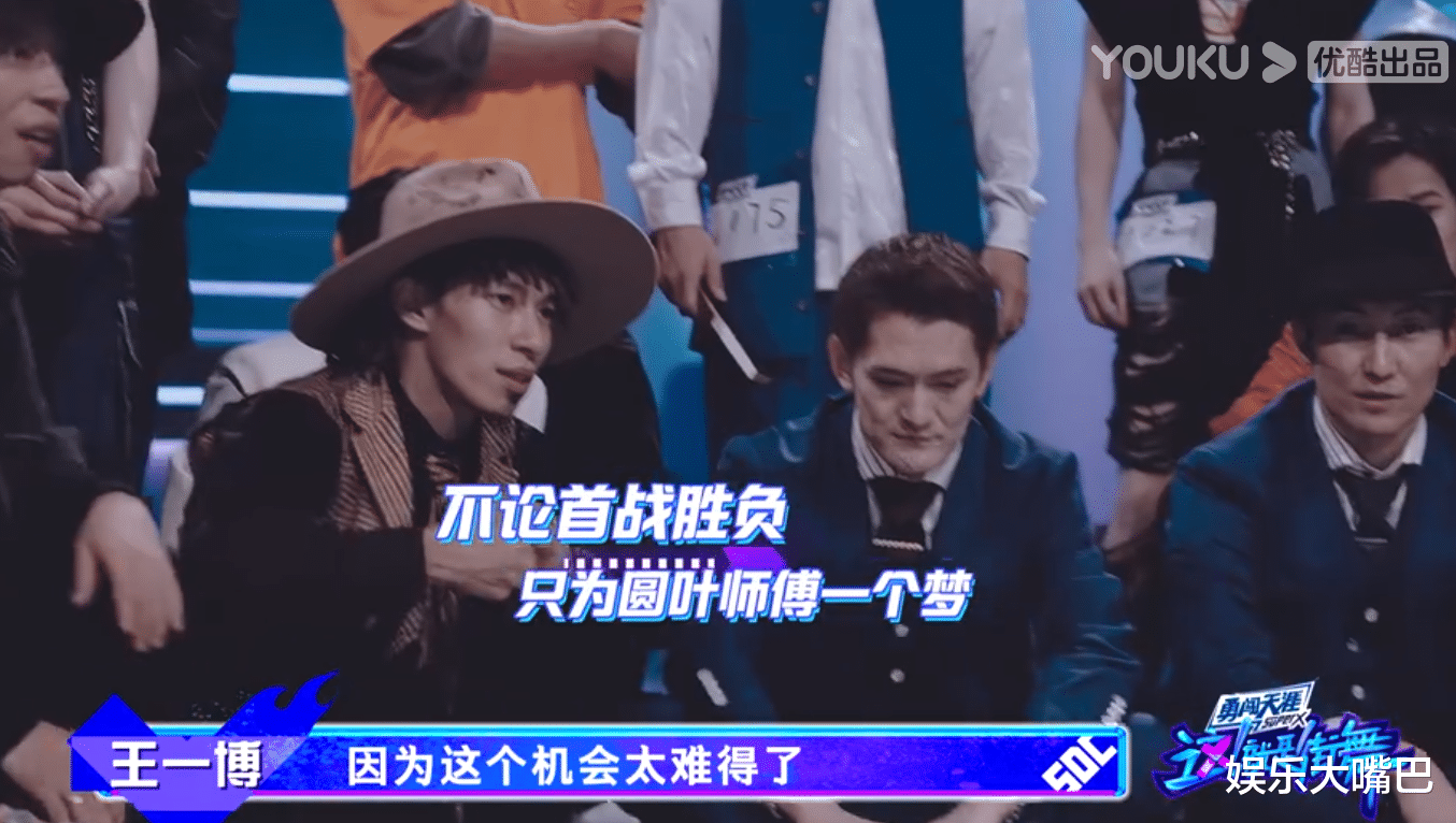 王一博|《街舞4》王一博不愧是个“暖心队长”，为了喜爱的队员不论输赢