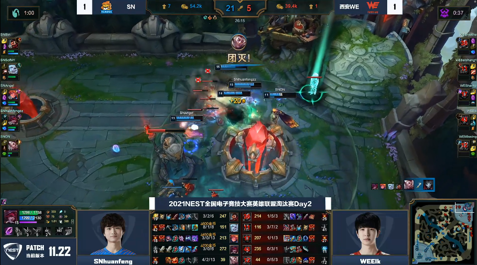 nest|WD_BLACK强势助力NEST！SN让一追二晋级决赛