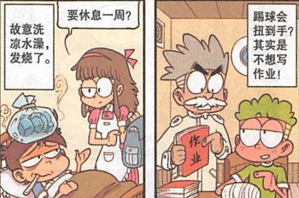 曦有范儿 奋豆化身“泡面超人”怀抱美女遇见“真爱”，奋豆：想想都过瘾啊