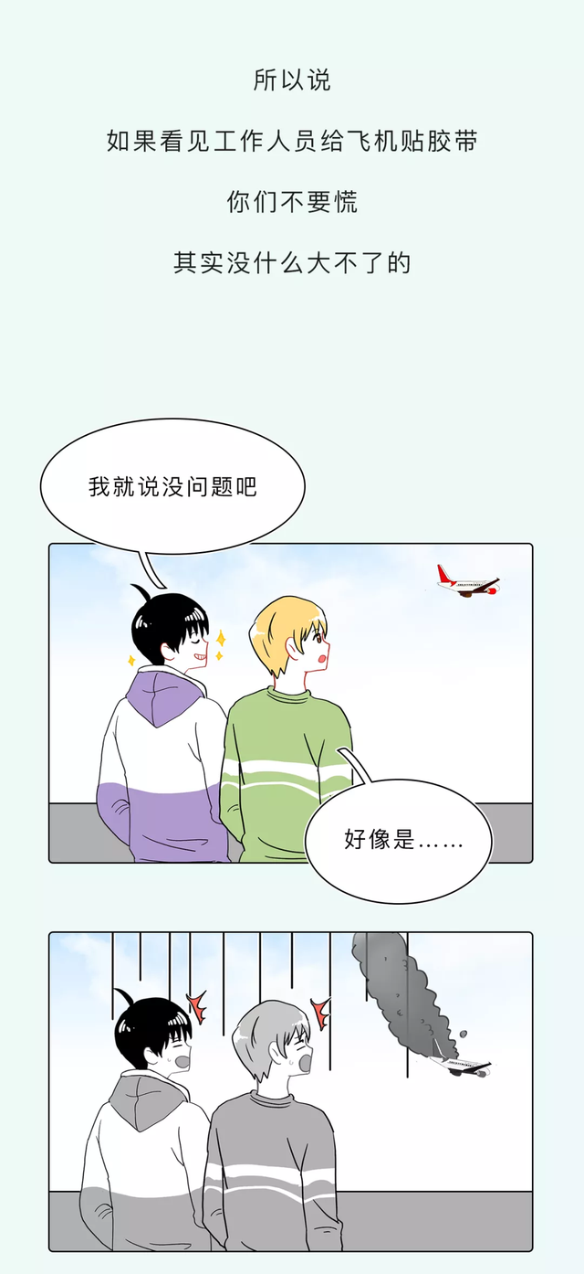 漫画|「一组漫画」盘点，那些看似荒谬，但却符合科学的事物，大开眼界