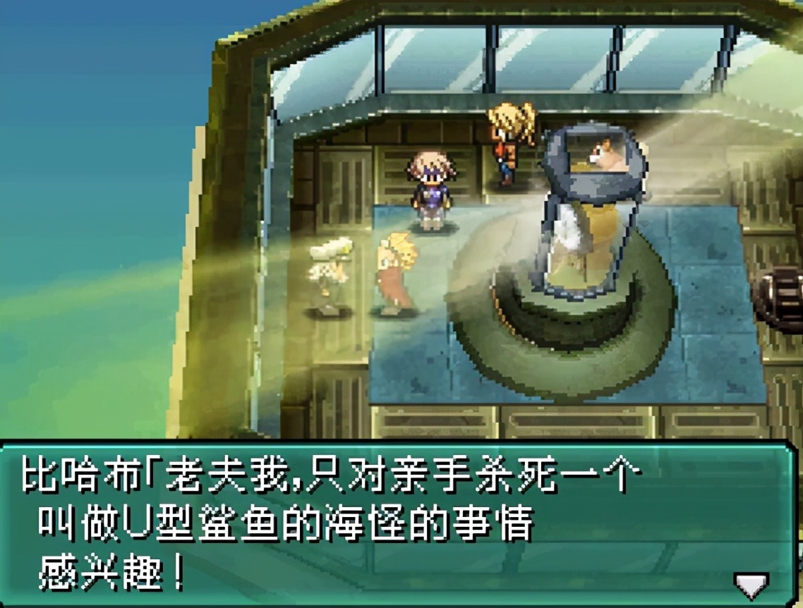重装机兵2|《重装机兵2》比哈布船长复仇与美国小说《白鲸》的相似点分析