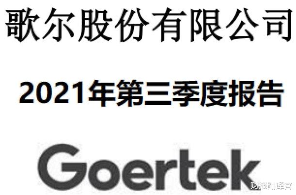 VR|元宇宙第一股, VR设备市占率全球排名第1, 客户包括Facebook、Sony