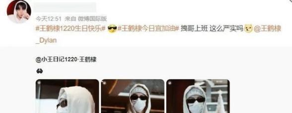 快乐大本营|《快乐大本营》第一期录制结束,信息迅速散播,何老师成最大亮点