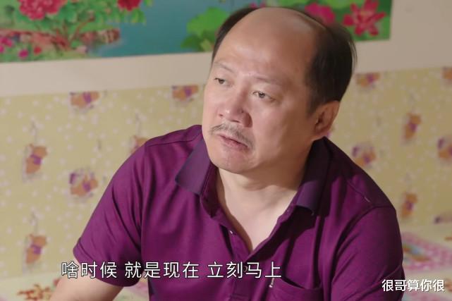 李沁|五对夫妻共同出演《乡村爱情13》，有的在剧中差了辈分，有的成了亲家