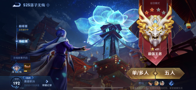 手机游戏|优势局打着打着就输了？多数玩家犯了这三个错误，建议及时改正