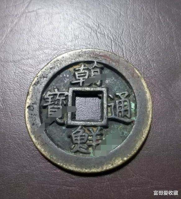 古钱币|邻国的古钱币有收藏价值吗？