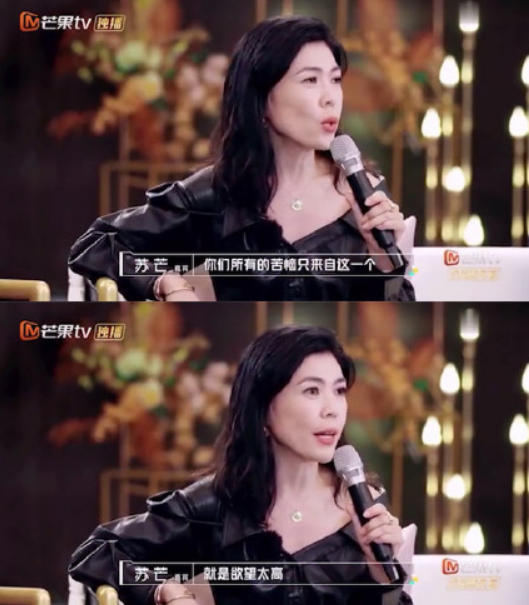 |反对职场内卷，信奉“躺平哲学”，李雪琴的通透让多少人陷入思考