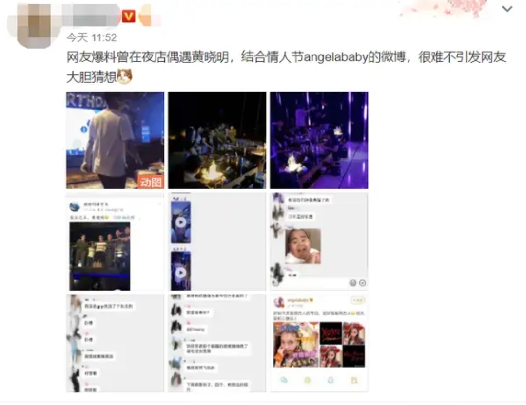 亮剑|黄晓明被曝流连夜店！多名美女陪酒左右，包厢灯光昏暗酒水满桌