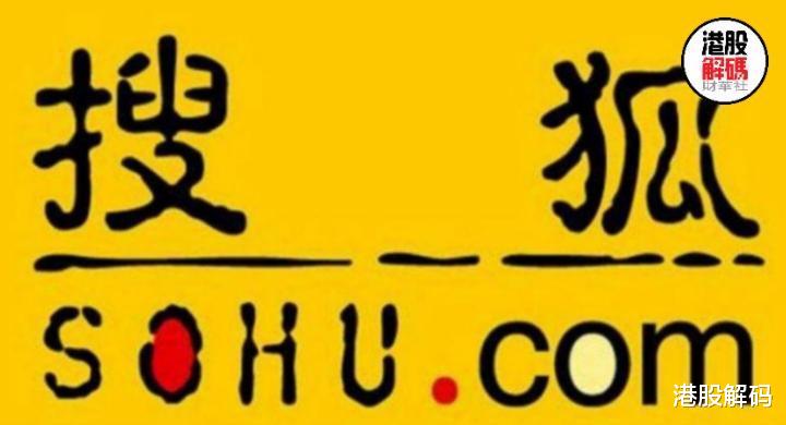 小马智行|【趣点】“王牌”搜狗“委身”腾讯后，搜狐的未来在哪？