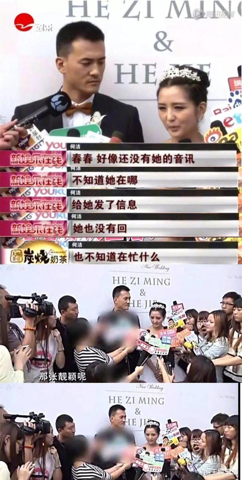 何洁|何洁红不起来是有原因的？除非抓住最后这根活命稻草