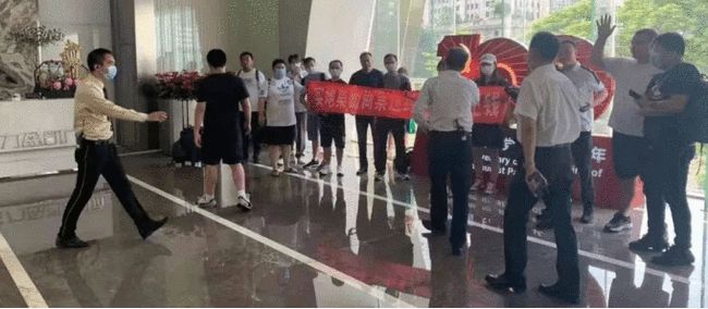 实地地产|债主上门维权！百强房企实地地产暴雷、旗下多个楼盘被维权