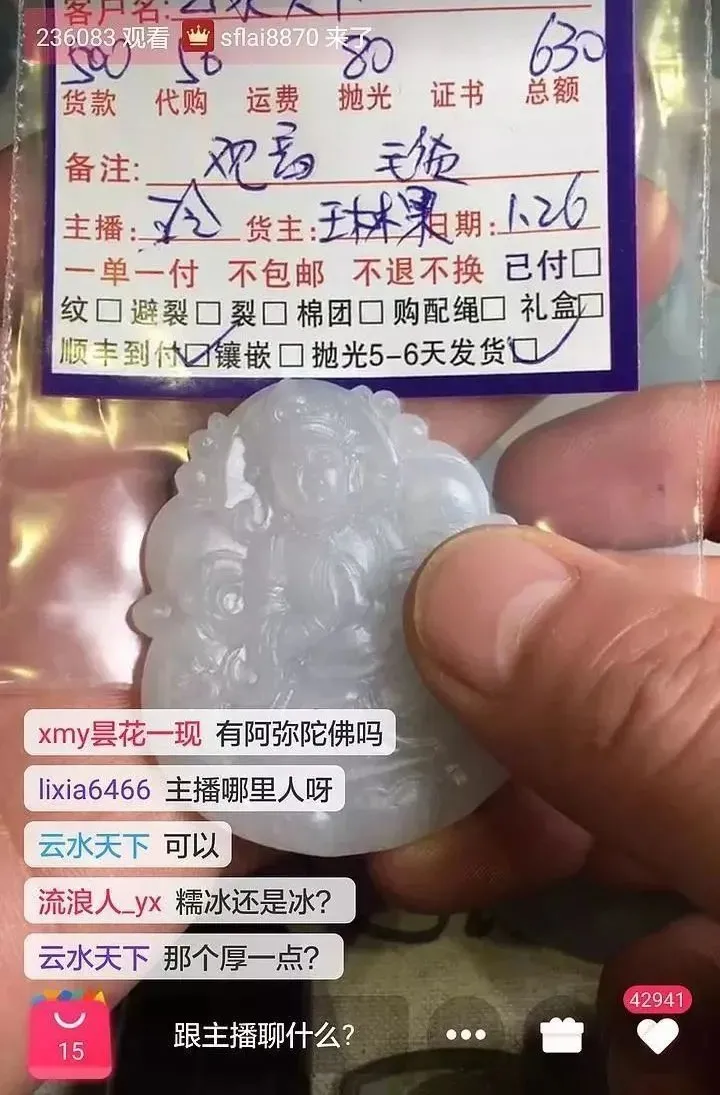 翡翠|珠宝玉石造假.....你多花的上万块，都是智商税！