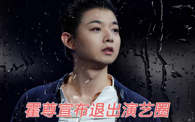 心动4|大反转？陈露或面临10年牢房？律师解读：看霍尊本人是否要追究